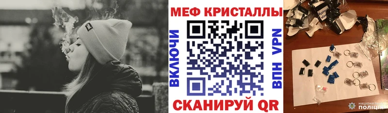 Где найти наркотики Кыштым Бошки Шишки А ПВП ГАШИШ Меф мяу мяу