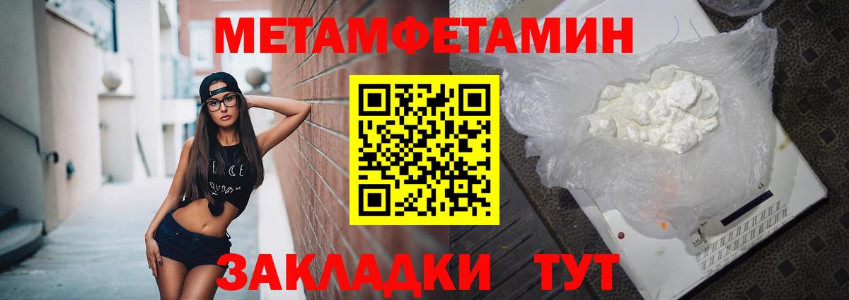 АМФЕТАМИН 98% Кыштым