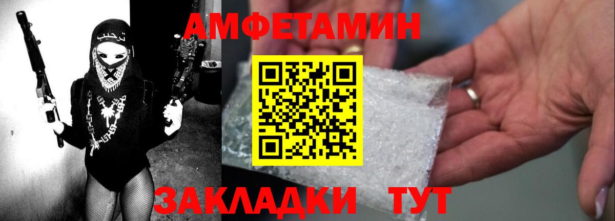 Amphetamine 98%  АМФ  Кыштым  Вход с VPN 