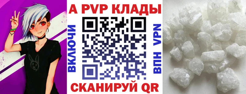 A-PVP мука  наркота  Кыштым 