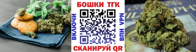 Еда ТГК марихуана  mega как зайти  Кыштым 