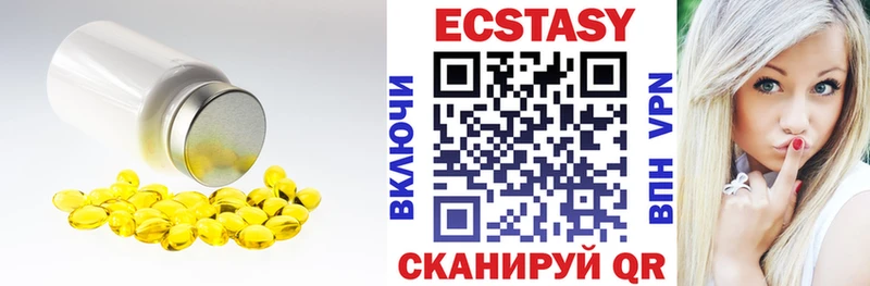 площадка клад  где найти наркотики  Кыштым  Ecstasy таблы 