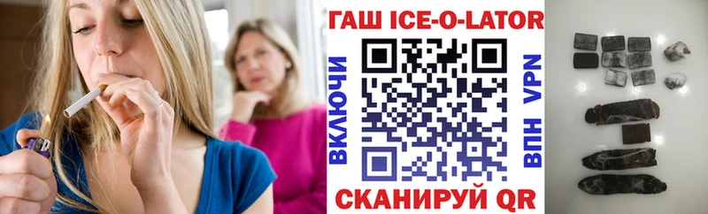 купить наркотики цена  Кыштым  ГАШ убойный 