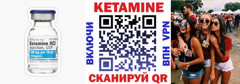 shop телеграм  Кыштым  КЕТАМИН VHQ 