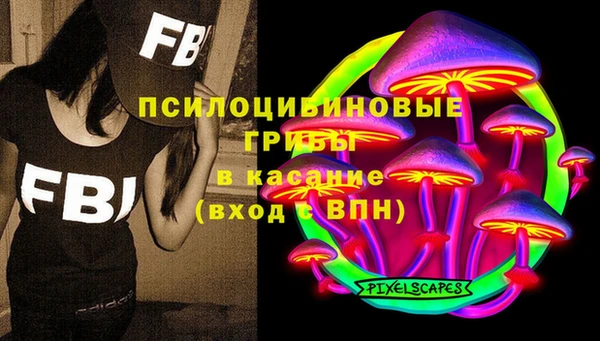 марки lsd Алексин