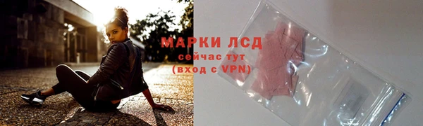 марки lsd Алексин