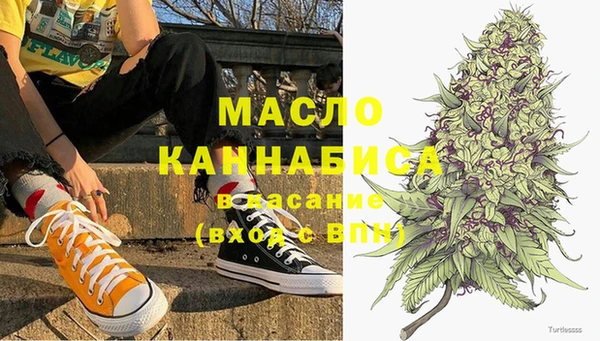 таблы Каменск-Шахтинский