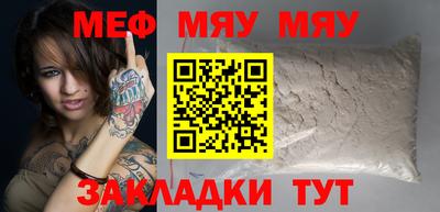 синтетический гашиш Донецк