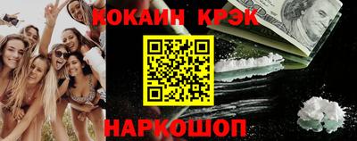 синтетический гашиш Донецк