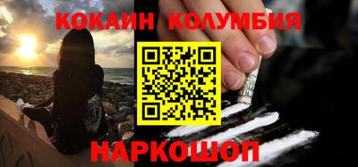 каннабис Дубна