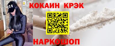синтетический гашиш Донецк