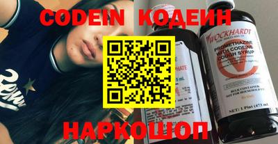 синтетический гашиш Донецк
