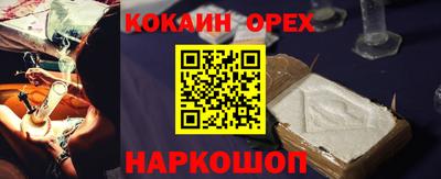 синтетический гашиш Донецк