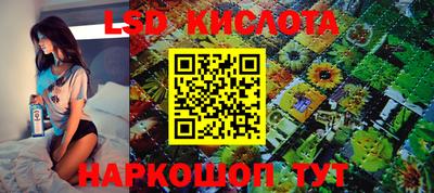 синтетический гашиш Донецк