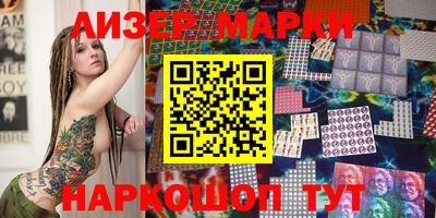 синтетический гашиш Донецк