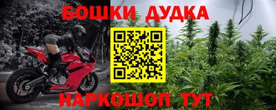 гашишное масло Донской