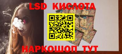 гашишное масло Донской