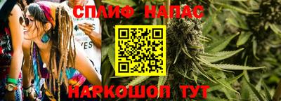 гашишное масло Донской