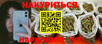 гашишное масло Донской