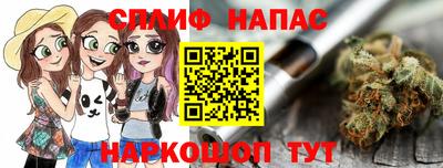 синтетический гашиш Донецк