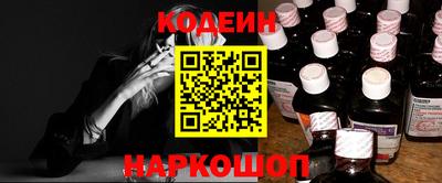 синтетический гашиш Донецк