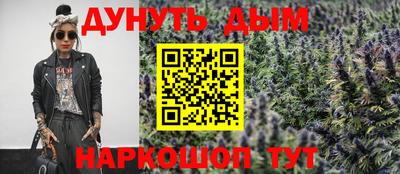 гашишное масло Донской