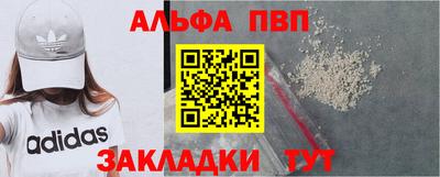 синтетический гашиш Донецк
