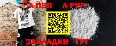 синтетический гашиш Донецк