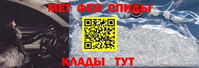 синтетический гашиш Донецк