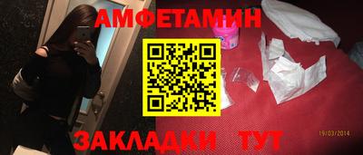 синтетический гашиш Донецк