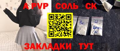 синтетический гашиш Донецк