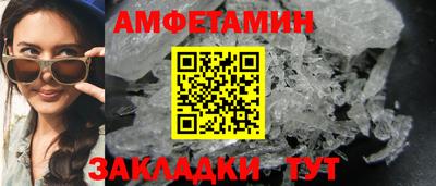 синтетический гашиш Донецк
