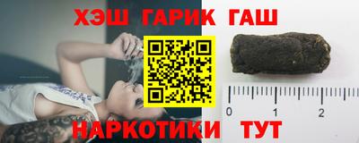 гашишное масло Донской