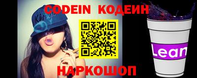 синтетический гашиш Донецк