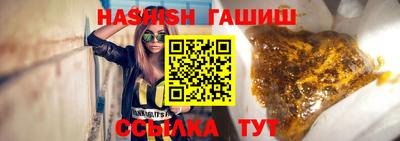 синтетический гашиш Донецк
