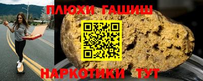 каннабис Дубна
