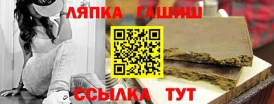 гашишное масло Донской
