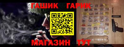 каннабис Дубна