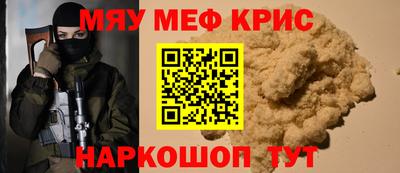 синтетический гашиш Донецк