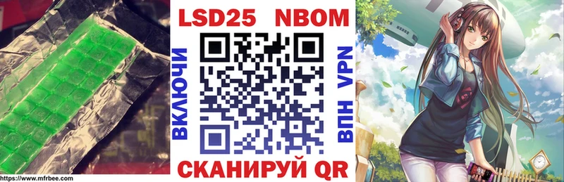 LSD-25 экстази ecstasy  нарко площадка телеграм  Кыштым 
