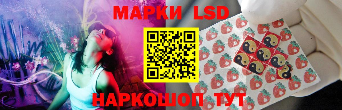 LSD-25 экстази кислота Кыштым