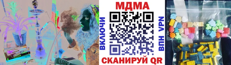 хочу наркоту  Кыштым  MDMA VHQ 
