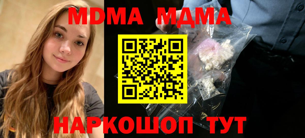 МАРИХУАНА  Cocaine  Кыштым  ГАШ  Вход с VPN  Купить наркотик  Меф   ГАШИШ 
