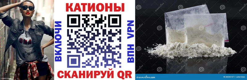 МЕФ мука что такое наркотик Кыштым
