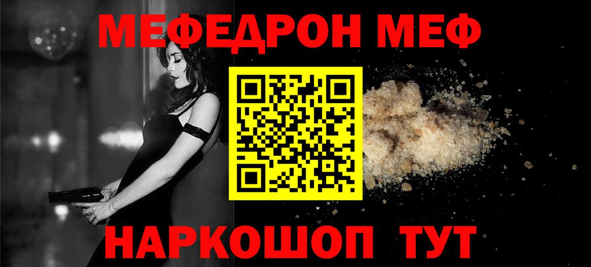 Лсд 25 Кыштым
