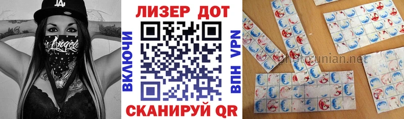 Марки N-bome 1,8мг  Кыштым 