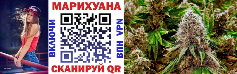Конопля Bruce Banner Кыштым