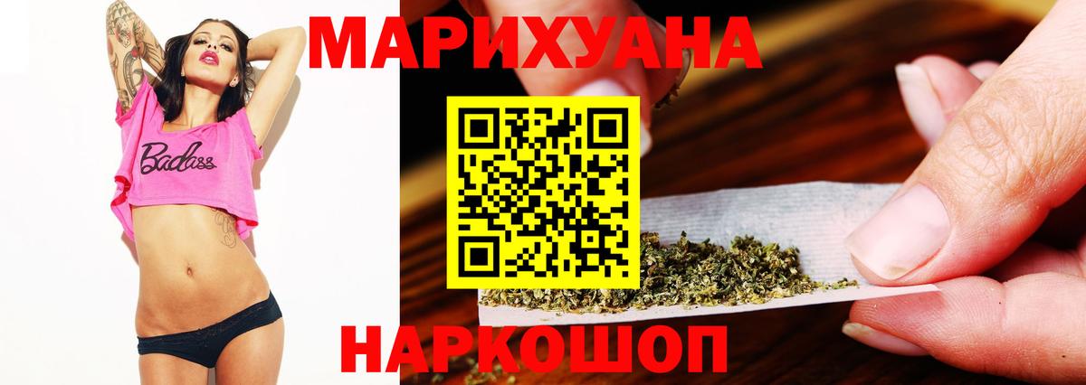 Канабис OG Kush Кыштым
