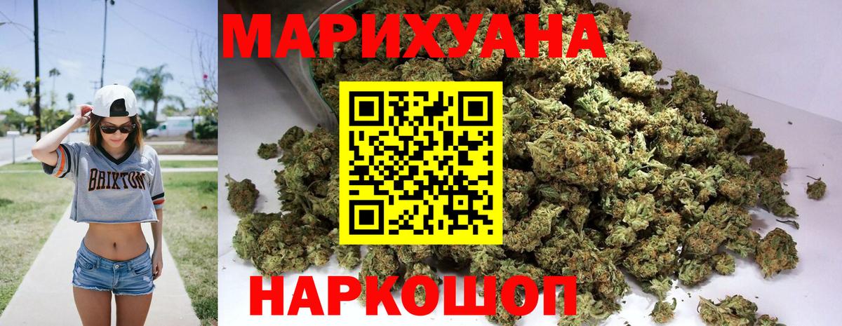 Кыштым  Марихуана планчик  Каннабис OG Kush  Вход с VPN  Бошки марихуана OG Kush 